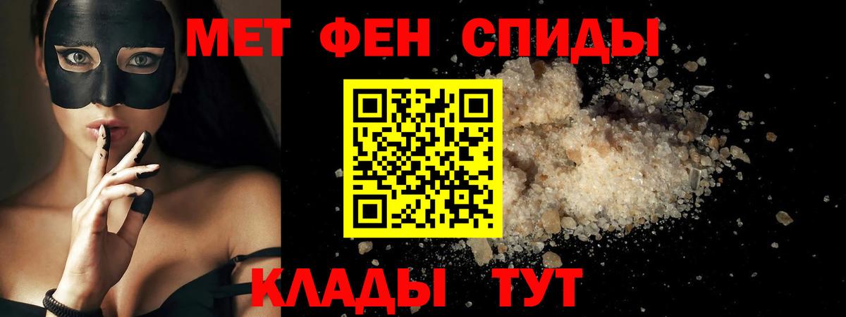 Amphetamine  АМФ  Вход с VPN  Новотроицк  Amphetamine VHQ 