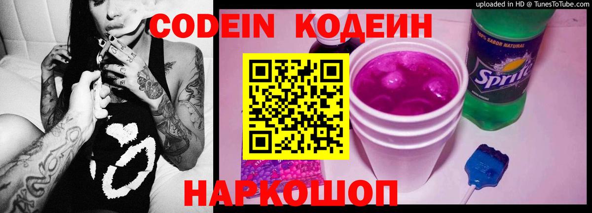Лсд 25  ЭКСТАЗИ  APVP СК   Новотроицк  Вход с VPN  Гашиш  Меф кристаллы  ГАШИШ 