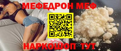 дживик Тара