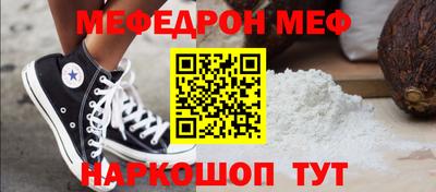 мдма Татарск