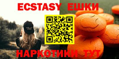 мдма Татарск