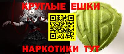 мдма Татарск