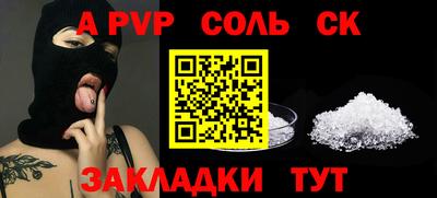 дживик Тара