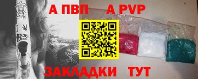 дживик Тара