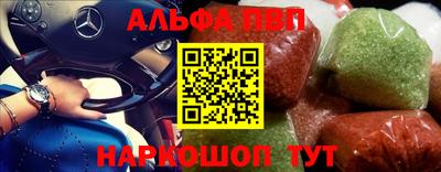 дживик Тара