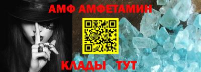 мдма Татарск
