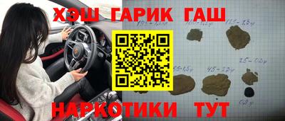 дживик Тара