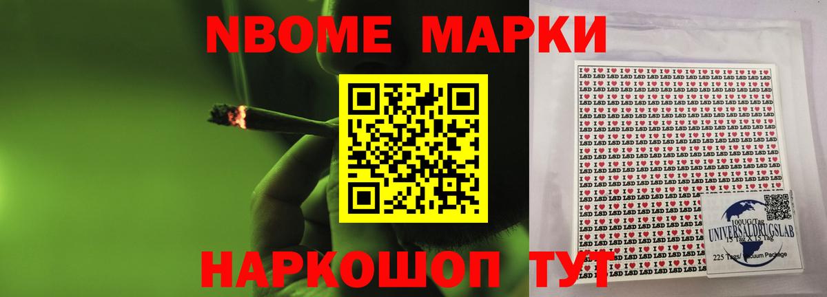 LSD-25 экстази кислота Новотроицк