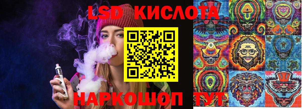 Новотроицк  Наркотические марки  Вход с VPN  Наркотические марки 1,5мг 